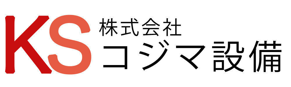 株式会社コジマ設備