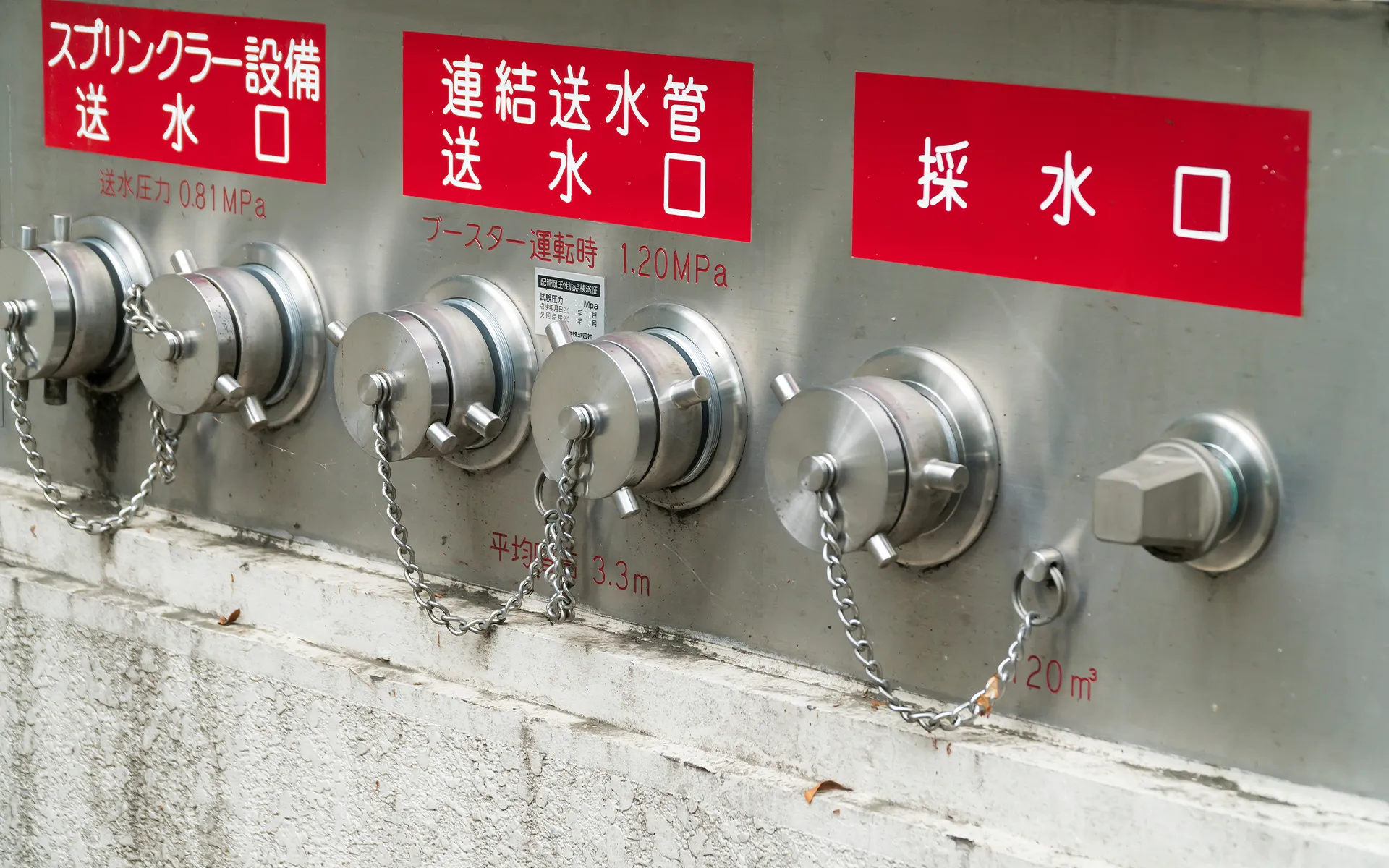 株式会社コジマ設備